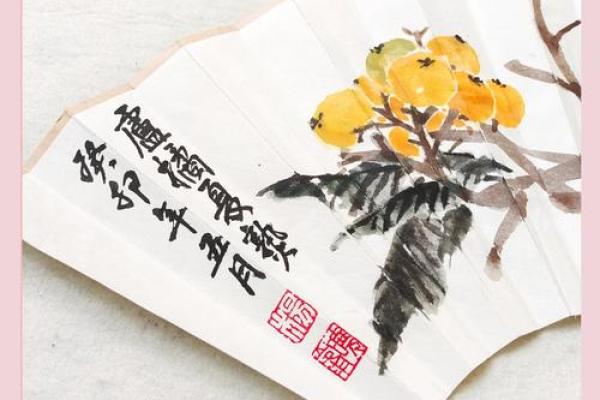 扇子树的风水 扇子树的风水讲究