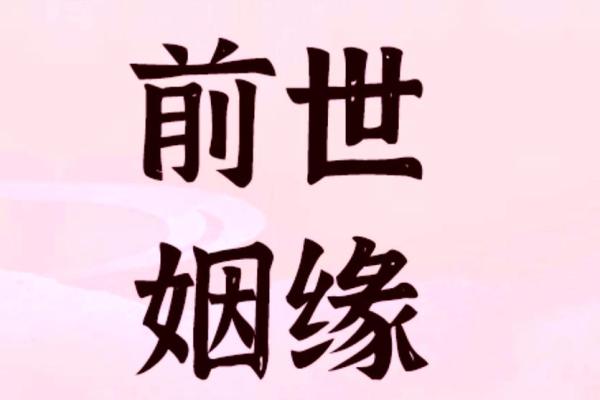 姓名爱情配对图片男 姓名恋爱配对姓名配对测试？