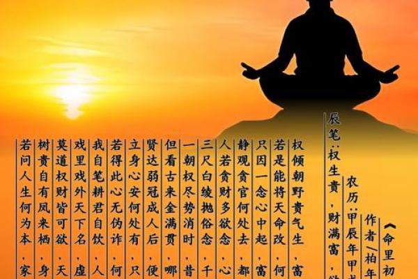 自带天命的人你压不住 哪些八字带天命