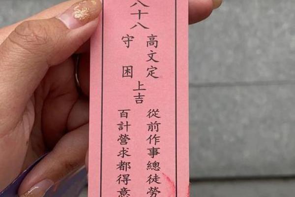 关帝灵签第一签解签全解