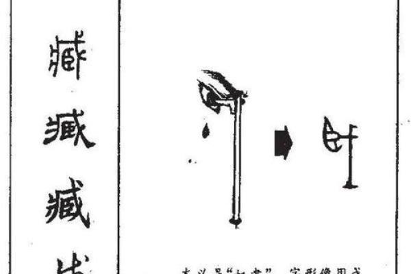 臧姓男孩名字大全-臧姓男孩起名字大全-臧姓名字大全姓名