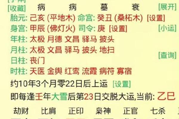 做灶台要怎么选择日子 分析生辰八字 选出合适日