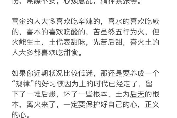 八字算命男命缺水缺木好吗