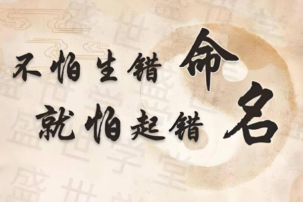 诊断姓名看婚姻-姓名学-姓名分析姓名