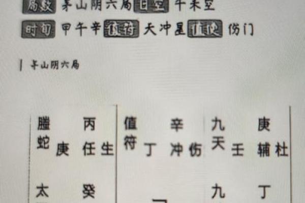 紫薇斗数廉贪巳亥二婚怎么样