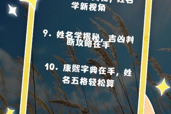 姓宫的名人-姓名学-华易算命网姓名