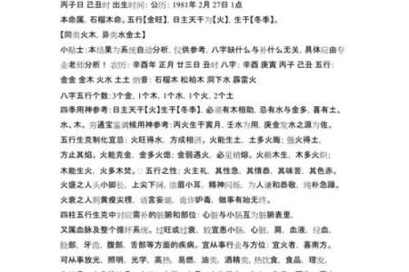 男女生辰八字配对查询口诀 如何用生辰八字查询男女配对