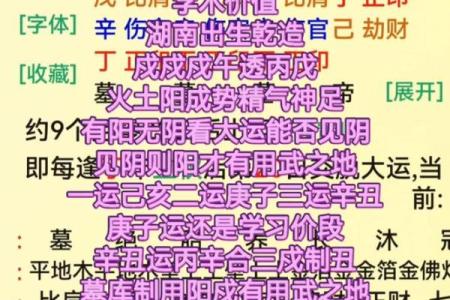 女命八字纯阳有多可怕 纯阳的女命