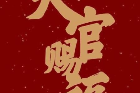 手机号码八字