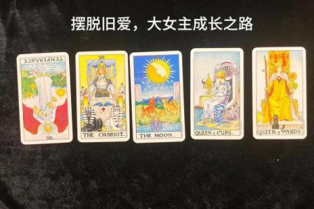 塔罗测试：四月你的爱情运势？