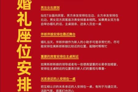 算命晚结婚的早结婚的怎么办