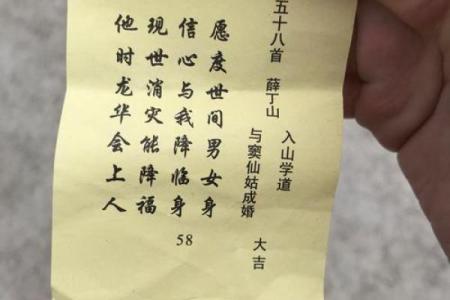 龙王灵签大全教程解签