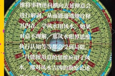 威震山河风水作用
