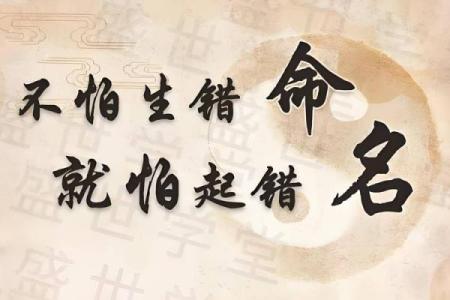 诊断姓名看婚姻-姓名学-姓名分析姓名
