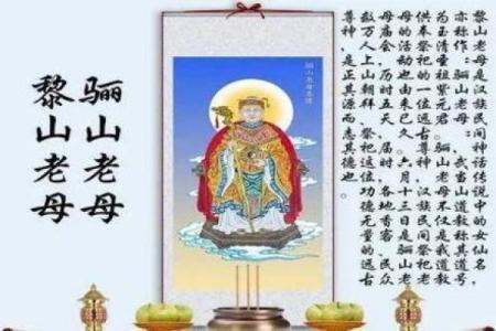 骊山老母灵签57