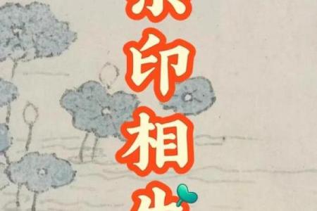 七杀的富贵八字解析 七杀会助富贵