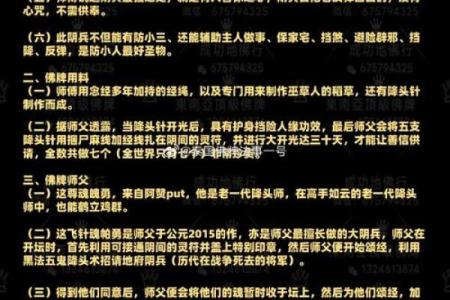 算命说要做和合法事要做吗,做和合法事会损运气