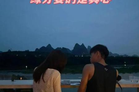 测试一下你和他的缘分 测试一下你和他的缘分是否存在？
