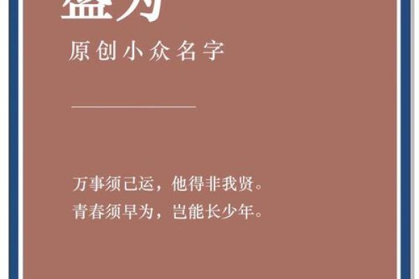 盛姓男孩名字大全-盛姓男孩起名字大全-盛姓名字大全姓名