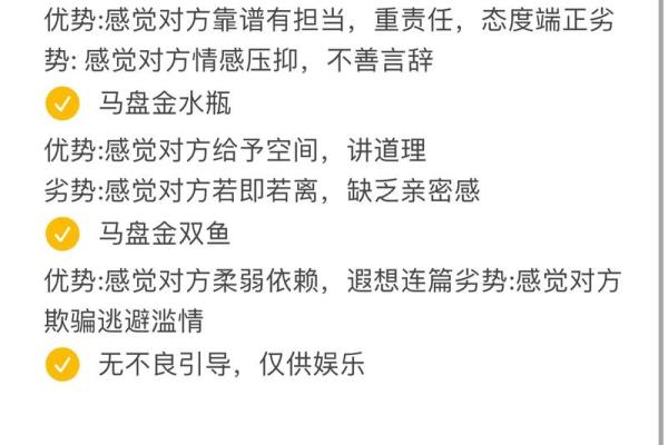 已经分盘的怎么合盘,合盘星盘查询