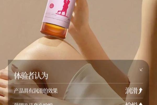 风水妙招，让爱情生活蜜里调油