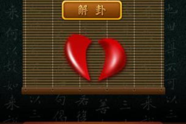 观音灵签可保几年