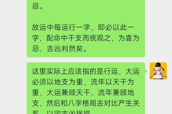 如何运用八字喜用神给自己调养运程