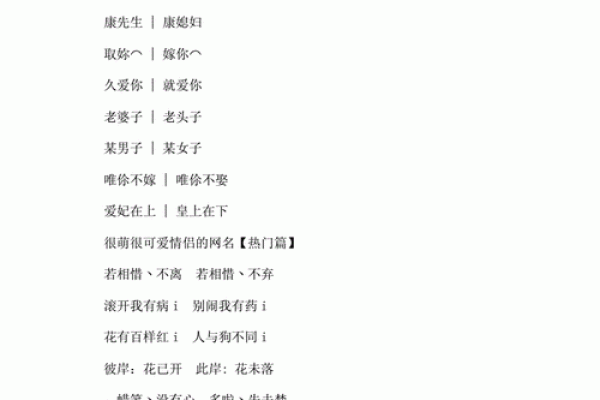 测试缘分三藏 姓名测试两人缘分三藏？