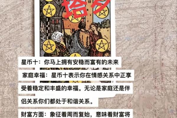 塔罗牌测试他想见我吗 他是否有意愿与我见面基于塔罗牌的测试