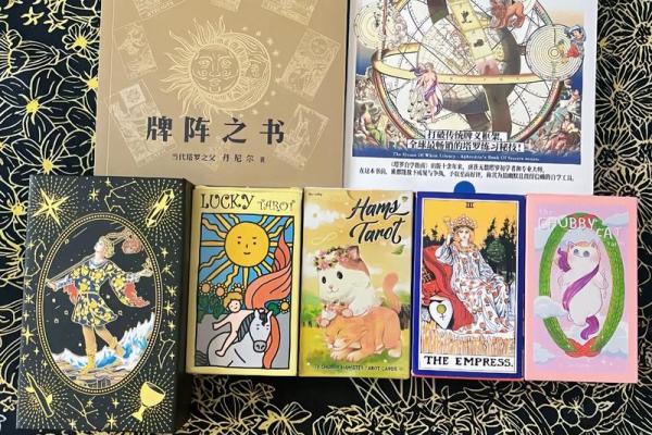 塔罗牌测试他想见我吗 他是否有意愿与我见面基于塔罗牌的测试