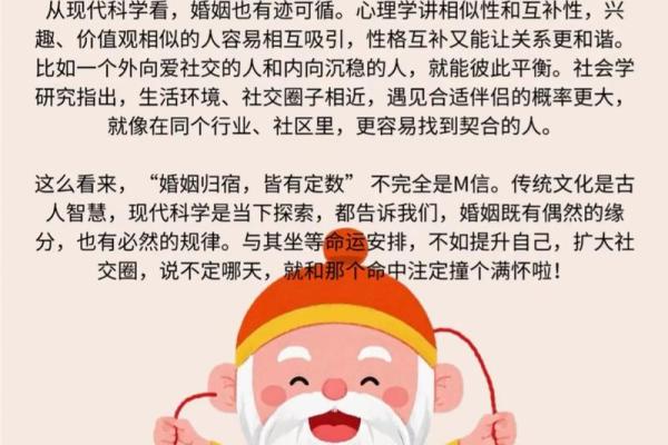月老姻缘签第33签含义 月老灵签姻缘签33签白话解释？