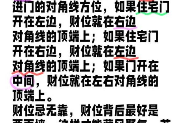 房子客厅要装地脚线吗风水