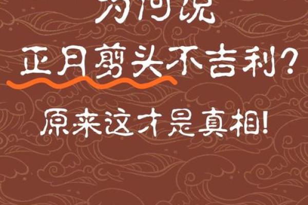 高考不得不信的十个风水剪头发有好运