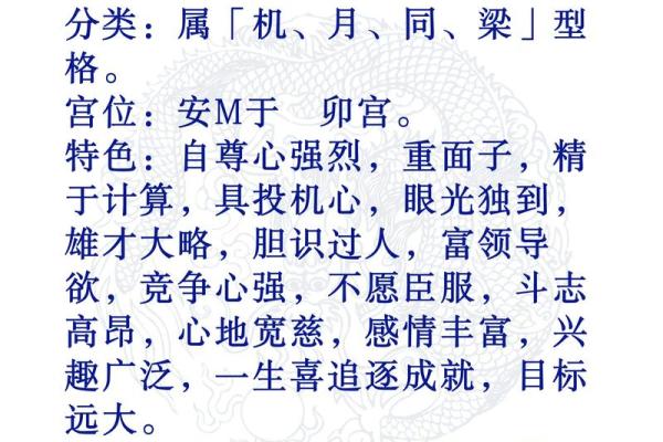 紫薇斗数杨晓东微信