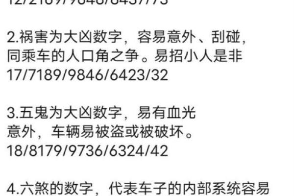 周易测试名字测试打分
