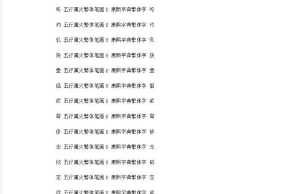 2019年3月17号未时出生的男孩应该起什么样的名字姓名