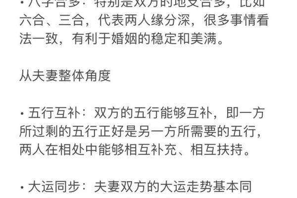夫妻生辰八字测算子女子嗣缘分，命理八字看子女八字算儿女的方法