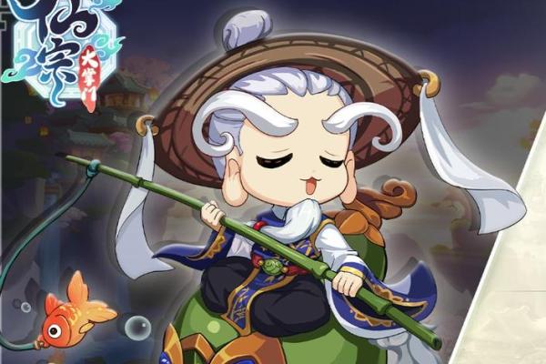 仙宗大掌门紫薇星君和摩罗