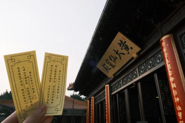圣地圣母灵签解签大全