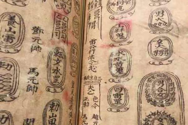 三宝灵签三十三