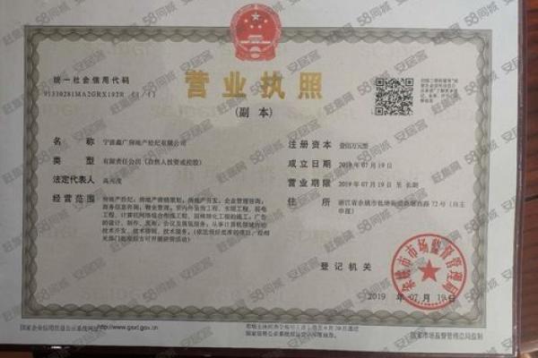 慈溪周巷那里有算命的