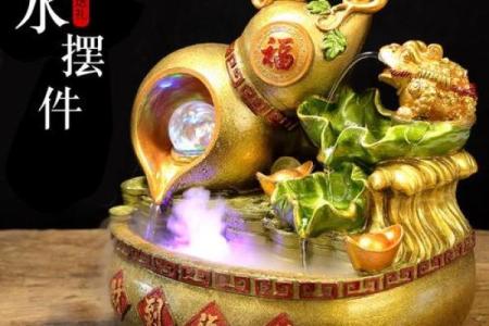 风水摆件：风水轮作用与功效