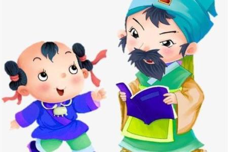 八字看孩子读书