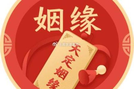 在线姻缘算命 姻缘算命网？