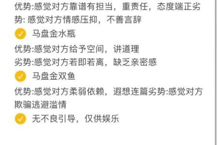 已经分盘的怎么合盘,合盘星盘查询