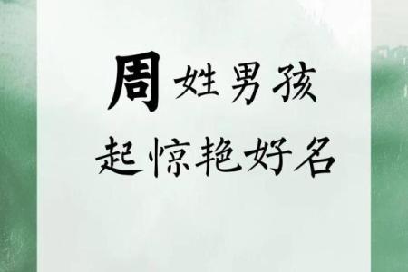 2019年4月21号卯时出生的男孩起名方法姓名