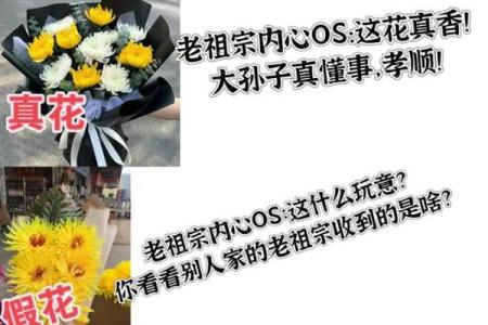 风水祭奠上坟必备三种点心是什么