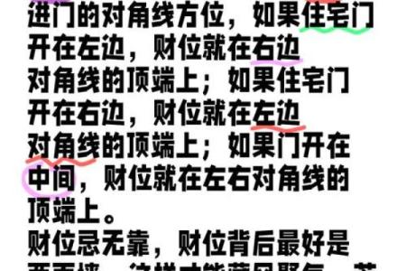 房子客厅要装地脚线吗风水