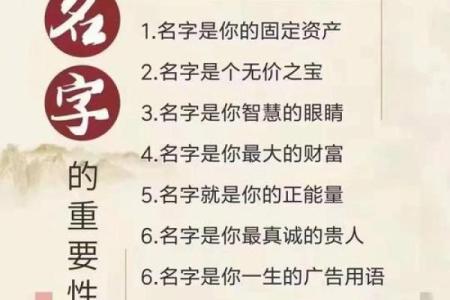 2019年3月17号未时出生的男孩应该起什么样的名字姓名