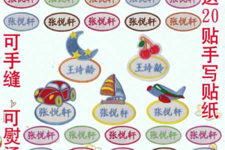 属鼠申时出生男孩怎样取好一个名字姓名